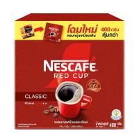 ราคา พร้อมส่ง เนสกาแฟเรดคัพกาแฟสำเร็จรูปผสมกาแฟคั่วบดละเอียด ตราเนสกาแฟ เรดคัพ 400 กรัม (17579996036)