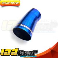 ราคา กรวยปลายท่อทรงหนูลำลูกกา ปาก2นิ้ว งานสแตนเลสแท้ (14737971981)