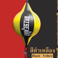 ราคา ลูกบอลเป้าล่อชกแบบแขวน Speed Punching Ball บอลชกฆวย เป้าล่อชกรองรับแรงกระแทกได้ดี (21834577227)
