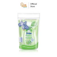 ราคา แพ็คคู่ D nee ดีนี่ Organic Head Body Baby Wash For Newborn สบู่เหลวอาบและสระสำหรับเด็ก ขนาด 350 ml (21983678436)