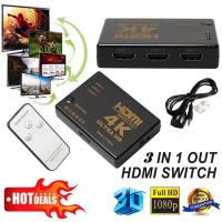 ราคา 3Port HDMI Switch Switcher Selector Splitter Hub Box 1080P With remote for HDTV 4K x 2K (363150654)