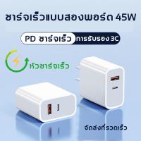 ราคา แท่นชาร์จโทรศัพท์มือถือไร้สาย 15W ที่ชาร์จแบบไร้สาย แท่นชาร์จไร้สาย ที่ชาร์จไร้สายสำหรับ iPhone และสมาร์ทโฟน เครื่องชาร์จไร้สายแบบแม่เหล็กQI Standard Wireless Charger (22074635119)