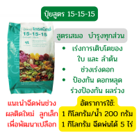 ราคา ส่งฟรี ปุ๋ย ปุ๋ยเกล็ด ปุ๋ยเกล็ด ปุ๋ยนำเข้า ปุ๋ยคุณภาพ ปุ๋ยหวาน ปุ๋ยกล้วยไม้ ปุ๋ยทุเรียน (22032718138)