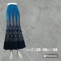 ราคา กระโปรงหางปลาผ้าฝ้ายพิมพ์ลายจีบทวิสล่างลายไทยสวยเรียบหรูดูดีเอวยืดใส่สบายก่อนยืด27 ยืดสุด36สะโพก42เก็บทรงด้านล่างจีบทวิสใส่ทำงานใส่ออกงานใส่ได้โอกาสเก็บสะโพก (21069846895)