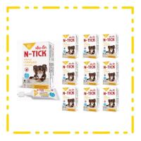 ราคา 10กล่องเล็ก N tick ผลิตภัณฑ์กำจัดเห็บ สีเหลือง 1หลอด สำหรับสุนัขน้ำหนักไม่เกิน 10 กิโลกรัม (21953010933)