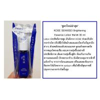 ราคา พร้อมส่ง Kose Sekkisei Lotion น้ำโสม โคเซ่ 24 35 ml น้ำโสม โคเซ่ ขนาดทดลอง Kose ขนาดทดลอง Mewealth (22116731811)