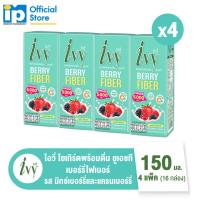 ราคา ไอวี่ โยเกิร์ตพร้อมดื่ม ยูเอชที เบอร์รี่ไฟเบอร์ รสมิกซ์เบอร์รี่และแครนเบอร์รี่ 150 มล จำนวน 4 แพ็ค 16 กล่อง (22066355050)