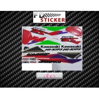 ราคา สติ๊กเกอร์ Serpico SE ปี1997 สติ๊กเกอร์ เซอร์ปิโก้ SE ปี97 Kawasaki Serpico 150 (21938742818)