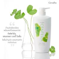 ราคา ส่งฟรี โลชั่นบำรุงผิว ครีมทาผิว กิฟฟารีน บอดี้ โลชัน ครีมทาผิวขาว ทาตัว กุหลาบ ใบบัวบก แตงกวา ขิง ไวน์เทรนนิ่ง กันแดด (18112259012)
