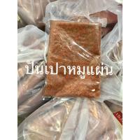ราคา หมูแผ่นดิบ รสชาติกลมกล่อม 1 กิโลกรัม (21752020191)