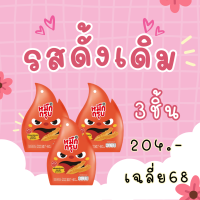 ราคา พร้อมส่ง หมึกกรุบ Sunsu เส้นบุกปรุงรสหม่าล่า สูตรดั้งเดิม เผ็ดไฟลุก ซันสุ หม่าล่า (22142551795)