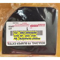 ราคา ฝาปิดหูลากจูงกันชนหน้า อะไหล่แท้ TOYOTA รุ่นรถ Vios NCP150 รุ่นปี 2013 2015 (4512360772)