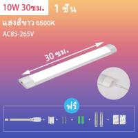 ราคา แถบไฟ LED T5 หลอด หลอดฟลูออเรสเซนต์ แบบไม่ต้องติดตั้ง โคมไฟตั้งโต๊ะ ครบชุดใต้โคมไฟตู้ โคมไฟเพดาน โคมไฟติดผนังตู้เสื้อผ้า แถบยาว ไฟพกพา Light Tubes (21433552799)