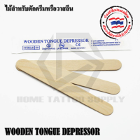 ราคา WOODEN TONGUE DEPRESSOR ไม้ตักวาสลีน ไม้ตักวาสลีน ไม้ตักครีม ขนาด 6 นิ้ว แพ็ค 50 ชิ้น ใช้สำหรับตักครีมหรือวาสลีน (16199761261)