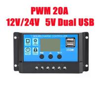 ราคา ร้านไทย จัดส่งฟรี Solar Charger Controller 10A 20A 30A 60A 12V 24V เครื่องชาร์จแบตเตอรี่ (21604014926)