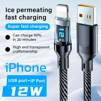 ราคา สายชาร์จไอโฟน สายชาร์จเร็ว ไอโฟน สายชาร์จสำหรับไอโฟน สายชาร์จiPhone 120W 6A Superfast Charge Digital Display Cable For iPhone (22094224012)