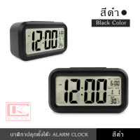 ราคา นาฬิกา นาฬิกาตั้งโต๊ะ ตั้งปลุกได้ มีเซ็นเซอร์ปรับแสงสว่างของหน้าจออัตโนมัติ จะเรืองแสงในที่มืด Digital Alarm Clock นาฬิกาปลุก ในห้องนอน (7937569123)