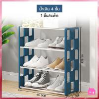 ราคา ชั้นวางรองเท้า4ชั้น ชั้นว่างรองเท้า Shoe Rack ที่วางรองเท้า พลาสติกแบบหนา โครงสร้างแข็งแรง ใส่ได้ชั้นละ 2 3 คู่ S534 (16417607054)