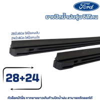 ราคา ก้านปัดน้ำฝน Ford ranger 2015 Now ใบปัดน้ำฝน 16 24 สามารถใช้ร่วมกับรุ่น Ford Fiesta Everest Ecosport 2010 Now ยางปัดน้ำฝน (22013649581)