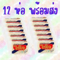 ราคา ยกแพ็ค 12 ห่อ ไวไวเส้นหมี่อบแห้ง 180กรัม แพ็ค12ห่อ (22067970238)