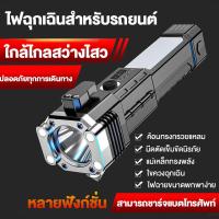 ราคา ไฟฉายแรงสูง แท้ led มีการรับประกันจากผู้ขาย ไฟฉายแรงสูง ปากกาไฟฉายกันน้ำ ไฟฉาย Led แบบพกพากลางแจ้งใช้ในตัวแบตเตอรี่ USB แบบชาร์จไฟได้ (22117988099)