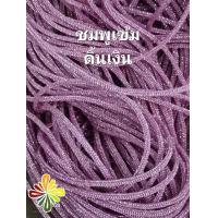 ราคา เชือกร่มขนาด 1 8 มิล สีชมพูเข้มดิ้นเงิน 500 กรัม (21738240355)