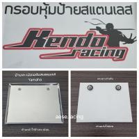 ราคา ป้ายทะเบียนสแตนเลส 304 Yamaha Honda Vespa (21956628516)