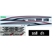 ราคา สติกเกอร์ เวฟ 125i ปี2021 รุ่น19 สติกเกอร์มอไซค์ wave 125i ปี2021 รุ่น19 เคลือบเงาแท้ (20686189909)