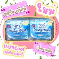 ราคา แพ็ค 6 ห่อ SOFY COOLING FRESH โซฟี คูลลิ่ง เฟรช ซูเปอร์ แอ็คทีฟสลิม 25 ซ ม 5 ชิ้น (21003133997)