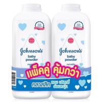 ราคา Johnsons Baby Powder แพ็คคู่คุ้มกว่า แป้งเด็ก จอห์นสัน 380 กรัม x 2 ขวด มี 3 สูตร จอนสัน จอนห์สัน (21290292515)