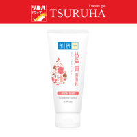 ราคา Hada Labo Skin Softening Face Wash 100g ฮาดะ ลาโบะ สกิน ซอฟเทนนิ่ง เฟส วอซ 100 กรัม (22029472815)