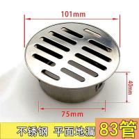 ราคา ฝาปิดท่อระบายน้ำบนพื้นแบนสำหรับระเบียงกลางแจ้งท่อขนาด50 63 110ที่คลุมท่อระบายน้ำที่หลังคาเหล็กกล้าไร้สนิมพื้นท่อระบายน้ำกันหนูกันการกระจัดขนาดใหญ่ (21443579588)