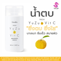 ราคา น้ำตบ วิตามินซี กิฟฟารีน เฟรช ยูซุ แอนด์ วิต ซี ไบรท์เทนนิ่ง เอสเซนส์ (20050532943)