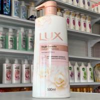 ราคา LUX Shower ลักส์ ครีมอาบน้ำ ขวดปั๊ม 500 ml (21880544335)