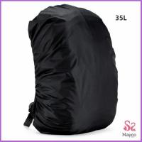 ราคา Maygo ผ้าคลุมกระเป๋าเป้ กันน้ำ กันฝน กระเป๋าเป้สะพายหลัง waterproof cover for backpack มีสินค้าพร้อมส่ง (13656337847)