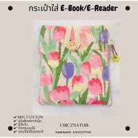 ราคา ミ กระเป๋าผ้า ซองผ้าใส่ Meebook M6 Boox page C Boox leaf 2ミ chicznature (21664980103)