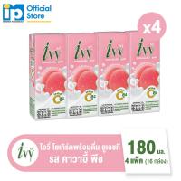 ราคา ไอวี่ โยเกิร์ตพร้อมดื่ม ยูเอชที รสคาวาอี้ พีช 180 มล จำนวน 4 แพ็ค 16 กล่อง (22066298053)