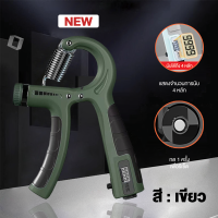 ราคา เครื่องบริหารมือ อุปกรณ์บริหารมือ ที่บริหารมือข้อมือ ที่บีบมือ บริหารนิ้วมือ อุปกรณ์ฝึกความแข็งแกร่ง แฮนด์กริ๊ป Hand Grip (20671592510)