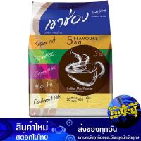 ราคา กาแฟปรุงสำเร็จชนิดผง 3in1 คอฟฟี่มิกซ์ รวม 5 รสชาติ 404 กรัม 20ซอง เขาช่อง Khao Shong Instant Coffee Powder Coffee Mix 5 Flavors กาแฟสำเร็จรูป กาแฟซอง กาแฟชง เครื่องดื่มซอง เครื่องดื่มสำเร็จรูป (162586