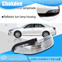 ราคา ไฟเลี้ยวกระจกมองข้าง ซ้าย ขวา camry Corolla yaris (22045789485)