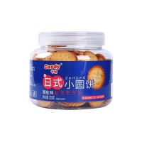 ราคา Fasimiyu คุกกี้ คุกกี้สไตล์ญี่ปุ่น 208 กรัม กระป๋อง คุกกี้กลมเล็กๆ อาหารว่าง อาหารเช้า คุกกี้เพื่อการพักผ่อนหย่อนใจในสํานักงาน มีให้เลือกหลายรสชาติ (22088171283)