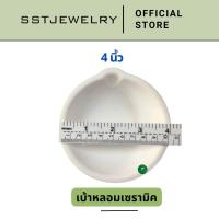 ราคา เบ้าหลอม ตรามอเตอร์ เบ้าหลอมกระดาษ ทนไฟ เบ้าหลอมทอง เบ้าหลอมโลหะ เบ้า หลอมเงิน (21894145882)