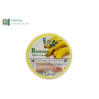 ราคา ชีววิถี ครีมทาส้นเท้าแตกสูตรกล้วยหอม 200 กรัม (21939558066)