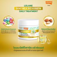 ราคา Lolane Multivitamin Goat Milk Bio Keratin Daily Treatment โลแลน มัลติไวตามิน โกท มิลก์ ไบโอ ทรีทเม้นท์นมแพะ เคราติน วิตามิน ผมแห้งเสีย บรรจุ 250 มล (21998962992)