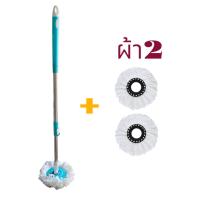 ราคา ไม้ถูพื้น ไม้ถูพื้นสแตนเลส ไม้ม็อบถูพื้นแแบปรับระดับได้ ไม้ถูพื้นพร้อมผ้าม็อบ (21980165396)