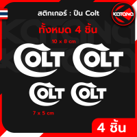 ราคา สติกเกอร์ ปืน Colt สติกเกอร์ติดรถยนต์ สติ๊กเกอร์สะท้อนแสง ตำรวจ ทหาร (17333328706)