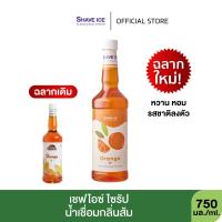 ราคา T Shave Ice Syrup กลิ่นผลไม้ไทย ไซรัปแต่งกลิ่นผลไม้ น้ำเชื่อมกลิ่นแต่งกลิ่น ตราเชฟไอซ์ ขนาด 750มล (21958377751)