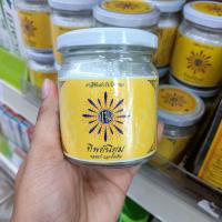 ราคา แพ็ค 3 ขวด ยาสีฟันทิพย์นิยม ชนิดผง ขวดแก้ว ยาสีฟันตำนานโบราณ ขนาด 120 กรัม (18981573465)