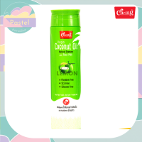 ราคา Caring Coconut Oil Charcoal Natural Shampoo Conditioner 200ml แคริ่ง เวอร์จิ้น โคโคนัท ออยล์ เนเชอรัล แชมพู คอนดิชันเนอร์ ถ่าน ชาร์โคลดอกอัญชันน้ำนมข้าว (18097872840)