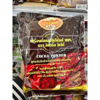 ราคา ผงโกโก้แท้100 ตราลิตเติ้ล โกโก้ COCOA POWDER ขนาด 500 กรัม (18640859260)
